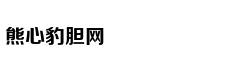 Chiến sĩ đội di